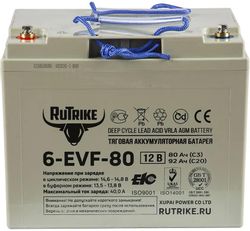 Аккумуляторная батарея RUTRIKE 6-EVF-80