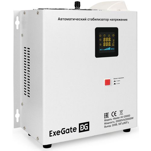 Стабилизатор напряжения EXEGATE Master AV-20000 серый [ex291765rus]