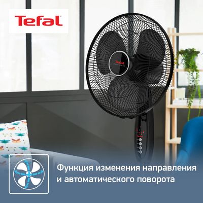 Вентилятор напольный Tefal Essential VF3910F0, черный [1830007687 ...