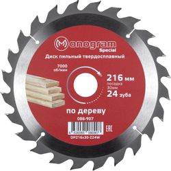 Пильный диск MONOGRAM 086-907,  216мм, по дереву