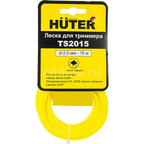 Леска для садовых триммеров Huter TS2015, 2мм, 15м [71/1/11]