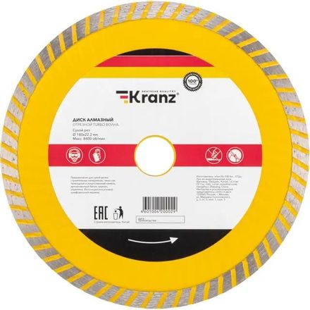 Алмазный диск KRANZ KR-90-0133, 180мм, 1.6мм, 22.2мм, по бетону, камню, асфальту