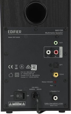 Edifier 880 discount
