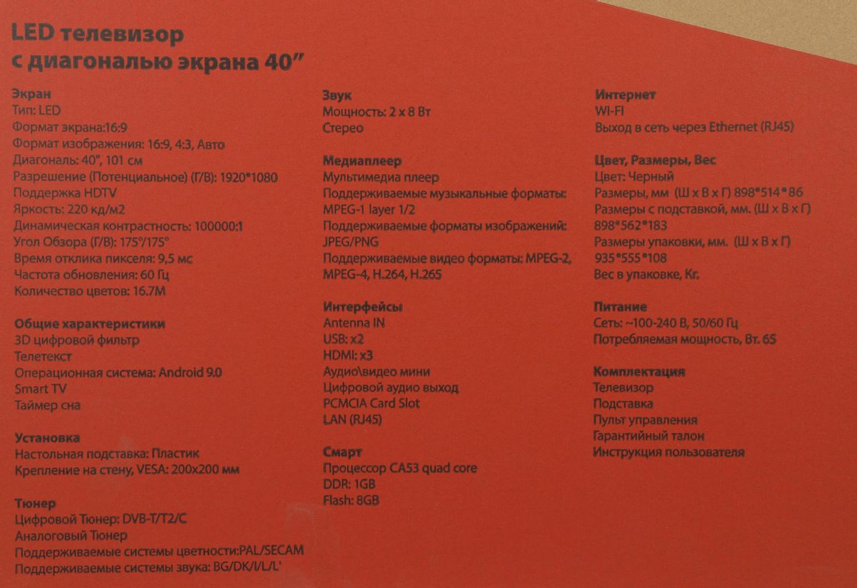 Превью изображения товара