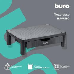 Подставка под монитор Buro BU-MS110, для монитора