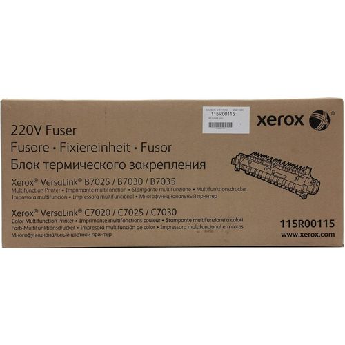 Печка в сборе Xerox для VersaLink B7020/B7025/B7030/C7020/C7025/C7030 [115r00115]