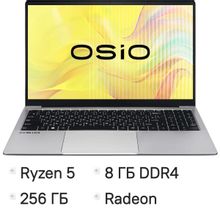 Изображение товара Ноутбук OSIO FocusLine F150A-001 15.6" IPS Ryzen 5 5560U 8ГБ 256ГБ SSD