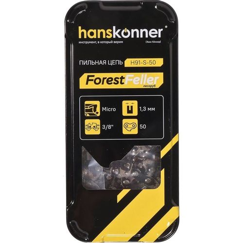 Цепь для цепных пил HANSKONNER H91-S-50, 50