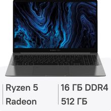 Изображение товара Ноутбук DIGMA PRO Sprint N 15.6", 2024, IPS, AMD Ryzen 5 5500U 2.1ГГц, 6-ядерный, 16ГБ DDR4, 512ГБ SSD,  AMD Radeon Graphics, Windows 11 Pro, темно-серый [dn15r5-adxw05]