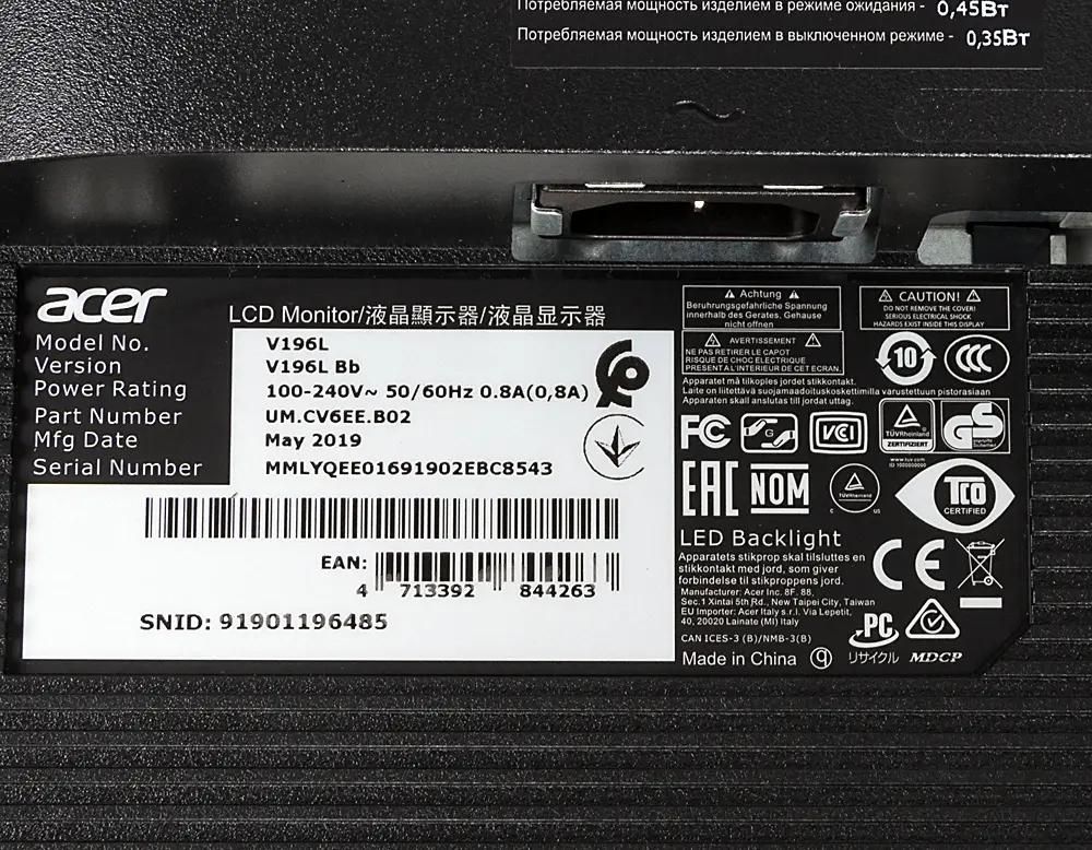 Превью изображения товара