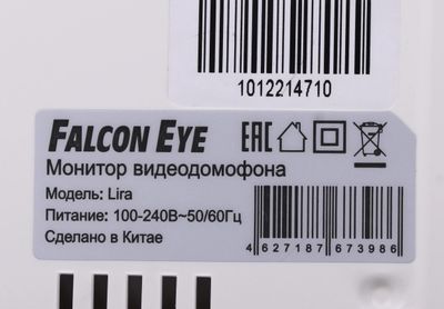 Видеодомофон Falcon Eye Lira, белый – купить в Ситилинк | 1640084