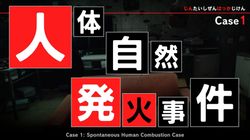 Игра H2 INTERACTIVE Tokyo Psychodemic, для ПК, регион: Россия,СНГ