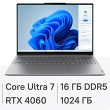 Изображение товара Игровой ноутбук Lenovo Yoga Pro 9 16IMH9 с мощной графикой и 16 ГБ RAM