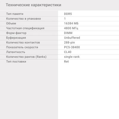 Превью изображения товара