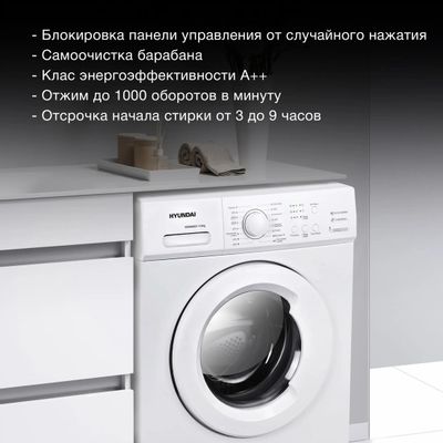 Характеристики Стиральная машина Hyundai WMA6002, с фронтальной ...