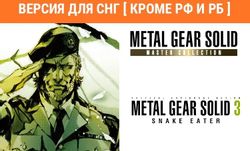 Игра KONAMI Metal Gear Solid: Master Col. Vol.1 и Snake Eater, для ПК, регион: СНГ