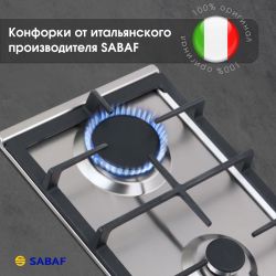 Газовая варочная панель ZIGMUND & SHTAIN Sabaf G 14.3 S, серый