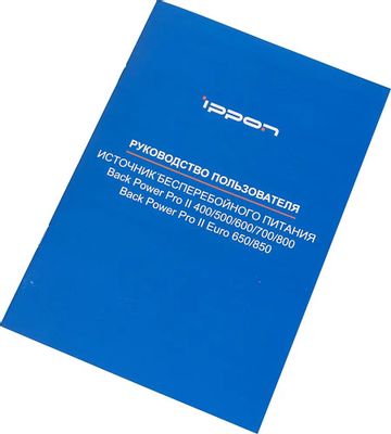 ИБП Ippon Back Power Pro II 700, 700ВA [1030304] – купить в Ситилинк ...