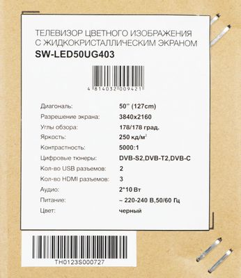 Превью изображения товара