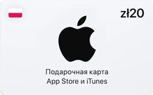 Изображение товара Карта пополнения App Store и iTunes 20 PLN Poland бессрочная