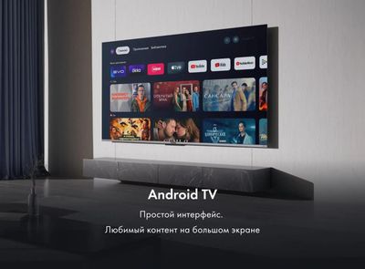 55" Телевизор HAIER S9, OLED, Ultra HD 4K, черный, СМАРТ ТВ, Android ...