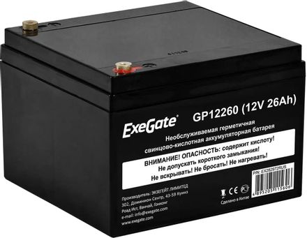Аккумуляторная батарея EXEGATE EX282972 для ИБП,  12В,  26Ач [ex282972rus]
