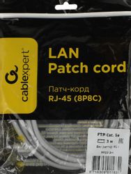 Патч-корд CABLEXPERT PP22-3m литой (molded), FTP, кат.5E, 3м, серый