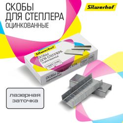 Скобы для степлера Silwerhof 24/6