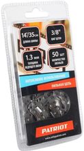 Изображение товара Цепь для цепных пил Patriot 91VS-50E,  50 [862381350]