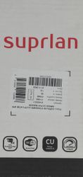 Кабель сетевой информационный SUPRLAN кат.5E, 50м, серый