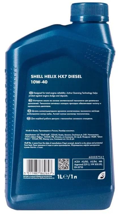 Моторное масло SHELL Helix Diesel HX7, 10W-40, 1л, полусинтетическое  [550046357] – купить в Ситилинк
