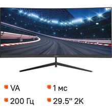 Изображение товара 29.5" Монитор Digma Overdrive 30A510F VA, 2560x1080, 200Гц, изогнутый