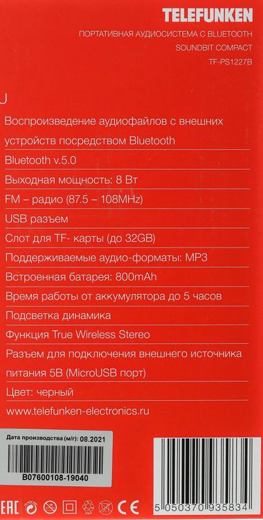 Превью изображения товара