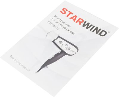 Фен StarWind SHT4417, 1600Вт, темно-коричневый и белый – купить в ...