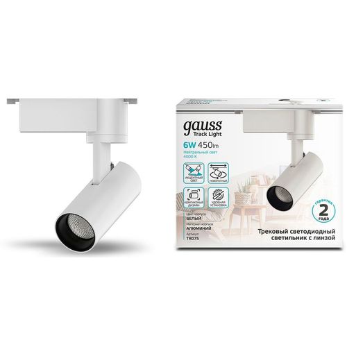 Светильник GAUSS TR075, 6Вт, 4000К, белый нейтральный, белый