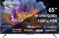 65" Телевизор SKYWORTH 65Q66H QLED+, 4K Ultra HD, СМАРТ ТВ, Google TV, черный