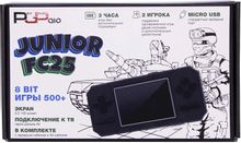 Игровая консоль PGP AIO Portable Junior FC25a