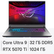Изображение товара Игровой ноутбук ASUS ROG Strix G18 G815LR-S9085 18 32ГБ DDR5 1ТБ SSD RTX 5070 Ti