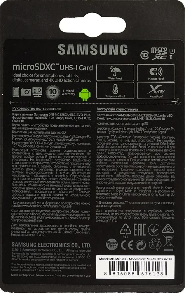 Mc128ga store