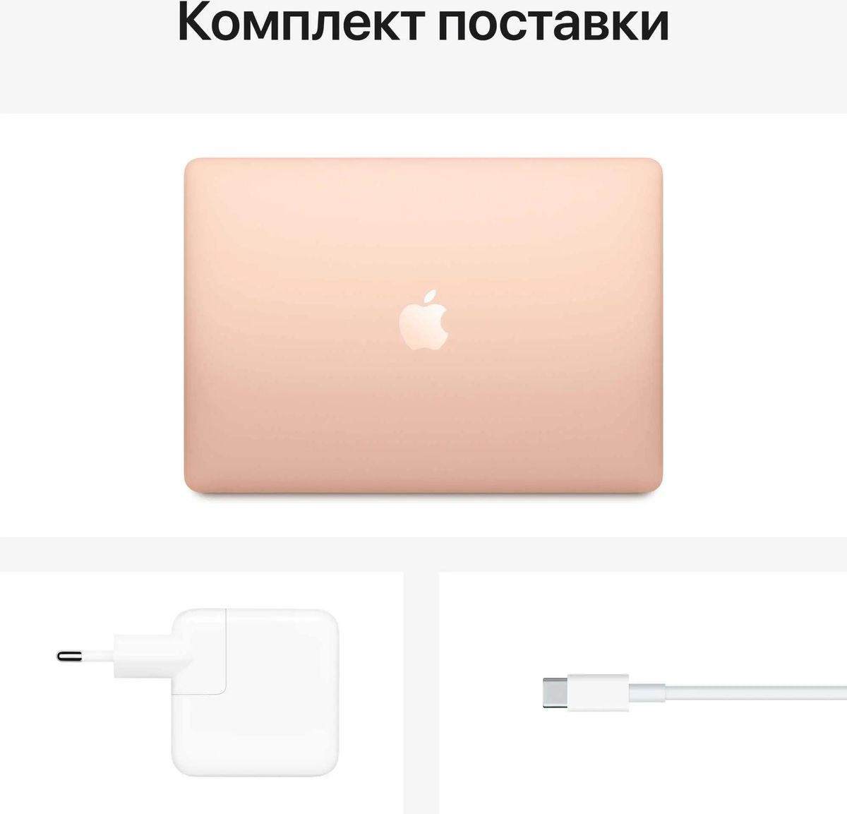 Ноутбук Apple MacBook Air 13.3