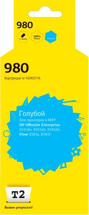 Картридж T2 IC-HD8J07A, D8J07A №980, голубой / IC-HD8J07A