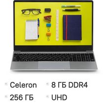 Изображение товара Ноутбук AZERTY Story RB-1550 15.6 IPS Windows 11 Pro 8 ГБ SSD