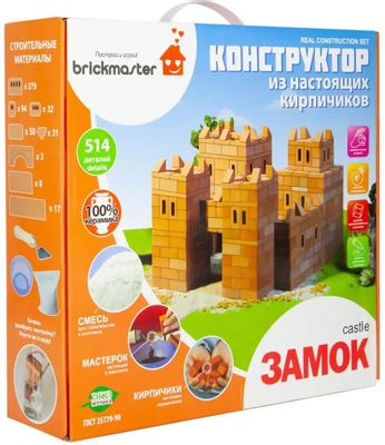 Конструктор BRICKMASTER Замок, 101 – купить в Ситилинк | 1433281
