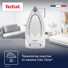 Парогенератор Tefal Express Optimal SV4110E0,  синий