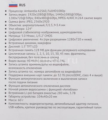 Видеорегистратор TeXet DVR-701FHD, Черный – Купить В Ситилинк | 785747