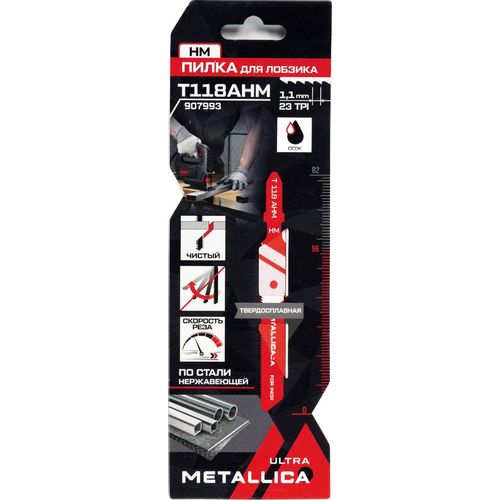 Полотно METALLICA 907993, по металлу, 50мм, 1.1 мм, 0шт