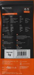 Термопаста ID-COOLING FROST X05 5g