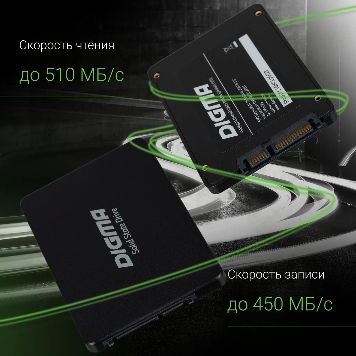 SSD накопитель Digma Run S9 DGSR2256GS93T 256ГБ