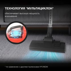 Пылесос Hyundai HYV-C3075, красный/черный