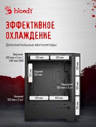 Корпус mATX BLOODY CC-124, черный